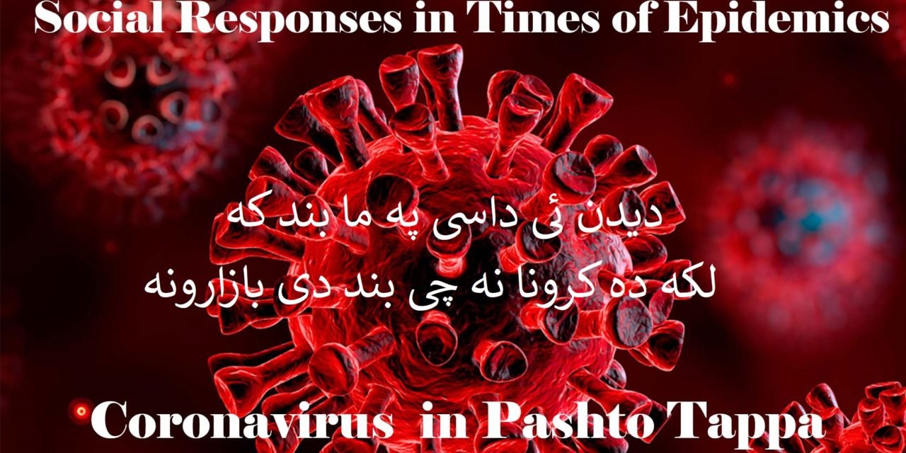 Social Responses: Coronavirus Covid-19 in Pashto Tappa