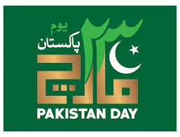 یوم پاکستان پر سوات کی فضاء پاکستان زندہ باد اور پاک فوج زندہ باد کی نعروں سے گونج اٹھی