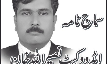 مسائل کا حل