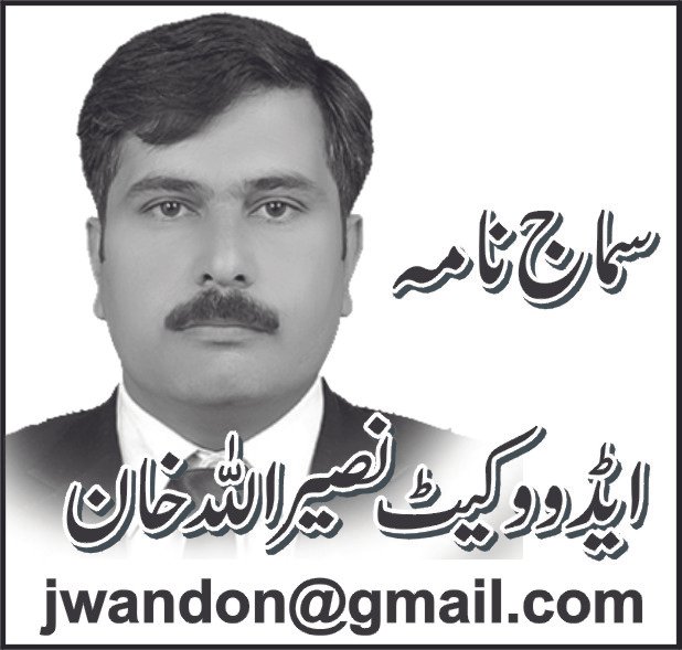 مسائل کا حل