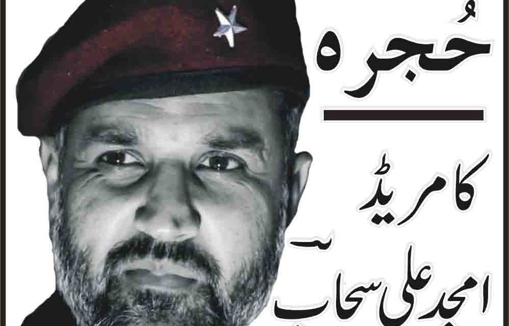 بس کافرو تہ می بوزئی