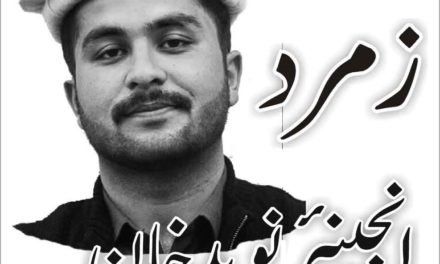جدا ہو دیں سیاست سے، تو بن جاتی ہے چنگیزی