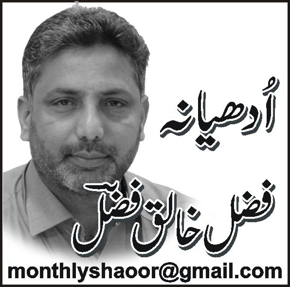 سوئے امریکہ (فلوریڈا ٹو ڈے،کیپ کنیروال اور کوکوا)