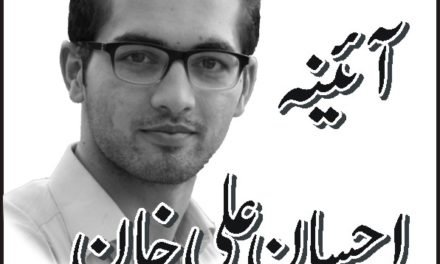 چوہے بلی کا کھیل