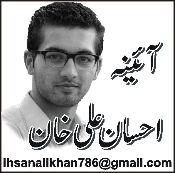 چوہے بلی کا کھیل
