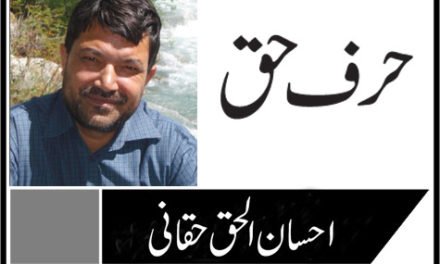 بی بی جی، ایک آف دی ریکارڈ ہستی