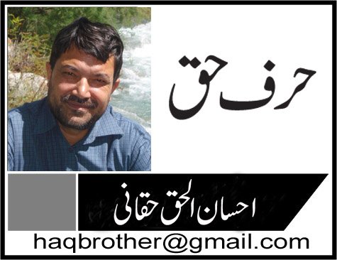 ہم اتنے بھی برے نہیں