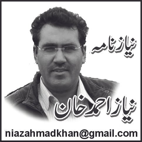 غیرت کے نام پر قتلِ عام کا ذمہ دار کون؟::کالم :: نیاز احمد خان