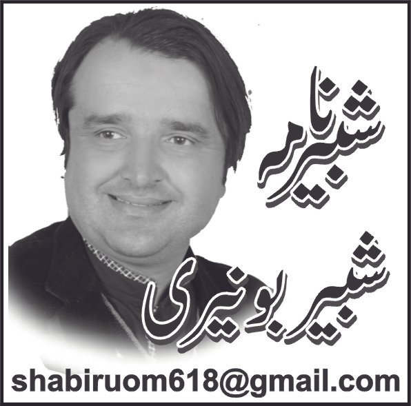 ہارس ٹریڈنگ ::کالم ::شبیر بونیری