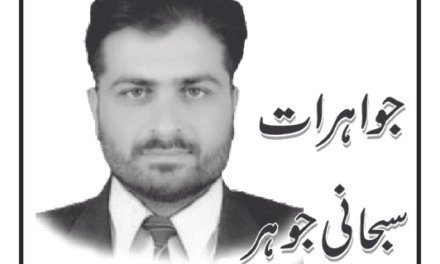 جنگ اور اس کے اثرات