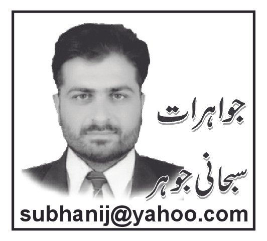جنگ اور اس کے اثرات
