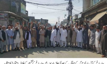 چارباغ میں آل پارٹیز جرگہ کابروزمنگل  بازار کو مکمل طور پر بند اوراحتجاج کرنے کا اعلان