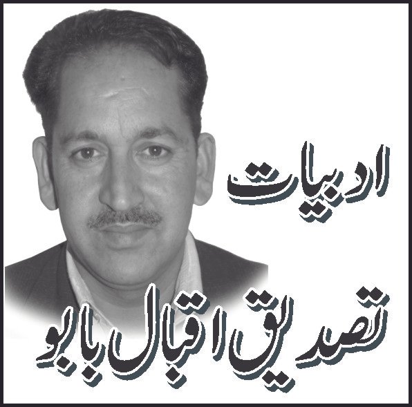 جہانزیب دلسوز اک دل جلا شاعر