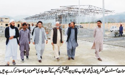 اسسٹنٹ کمشنر بابوزئی کابیوٹیفیکیشن سکیم کے تحت جاری منصوبوں کا دورہ