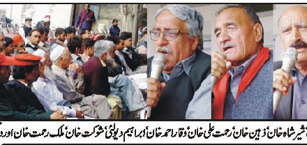 آئندہ عام انتخابات میں عوام کی اکثریت نے ہماری حق میں فیصلہ کریں گے۔ شیرشاہ خان