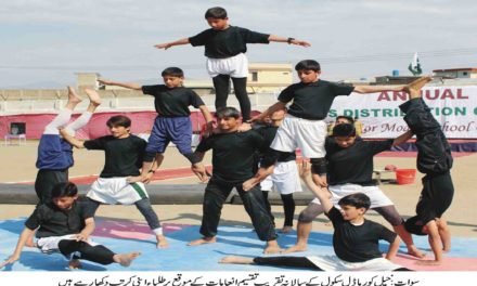 خپل کور ماڈل سکول میں سالانہ تقریب تقسیم انعامات ء کا انعقاد