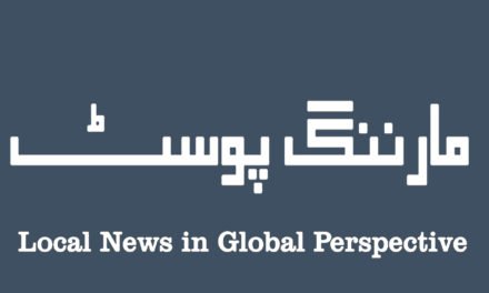 سوات،ملاکنڈڈویژن کو دوحصوں میں تقسیم کرنے کا خیرمقدم