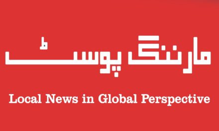 آل پاکستان پیرامیڈیکس سٹاف فیڈریشن سیدو ٹیچنگ ہسپتال کا ایک ہنگامی اجلاس منعقد