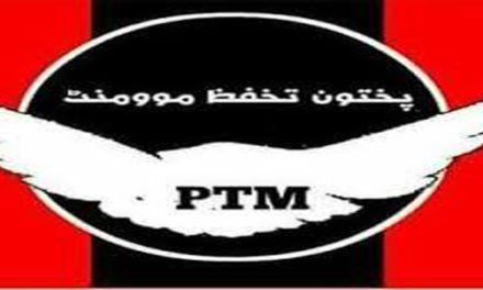 پختون تحفظ مومنٹ لائرز فورم مالاکنڈ ڈویژن کے عوام کی ترجمانی بھرپور انداز میں کریگی۔ صدر اقبال عیسیٰ خیل ایڈوکیٹ