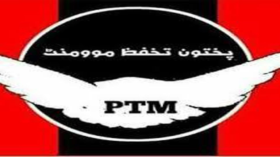 پختون تحفظ مومنٹ لائرز فورم مالاکنڈ ڈویژن کے عوام کی ترجمانی بھرپور انداز میں کریگی۔ صدر اقبال عیسیٰ خیل ایڈوکیٹ