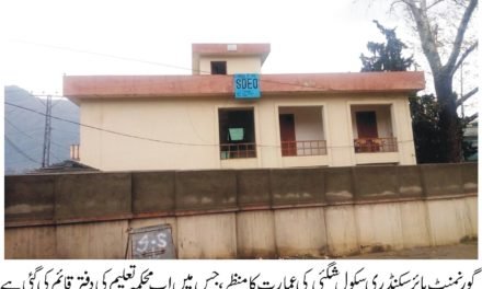 سوات میں محکمہ تعلیم کے ہاتھوں سینکڑوں طلباء کا مستقبل تباہ ہونے لگا