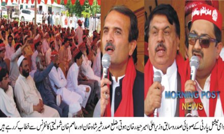 سوات سابق صوبائی وزیر اعلی  امیر حیدر خان ھوتی کی آمد پانڑ میں بڑی شمولیتی جلسے سے خطاب