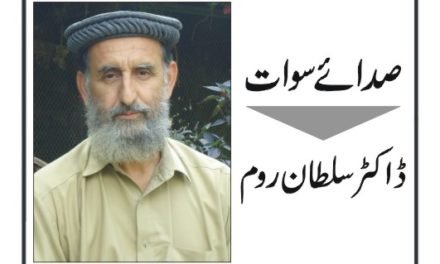 ہزاروں سال پرانے بازیرہ کے آثار