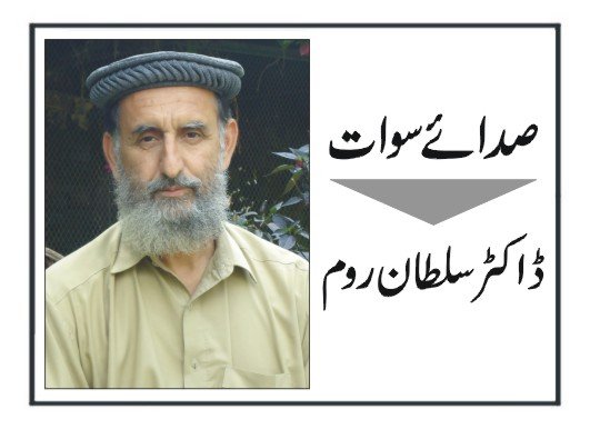 ہزاروں سال پرانے بازیرہ کے آثار