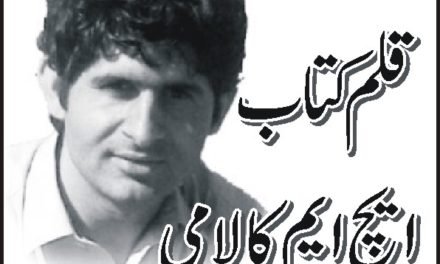 ایک اور ڈراما؟