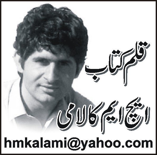 دل پشوری