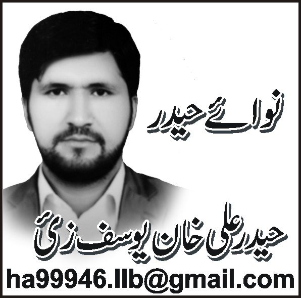 پشتون تحفظ موومنٹ