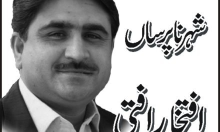 کیا ڈاکٹر یرغمال ہوچکے ہیں؟