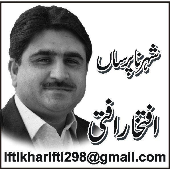 کیا ڈاکٹر یرغمال ہوچکے ہیں؟