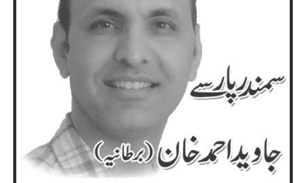 عوام، حکومت اور ادویہ