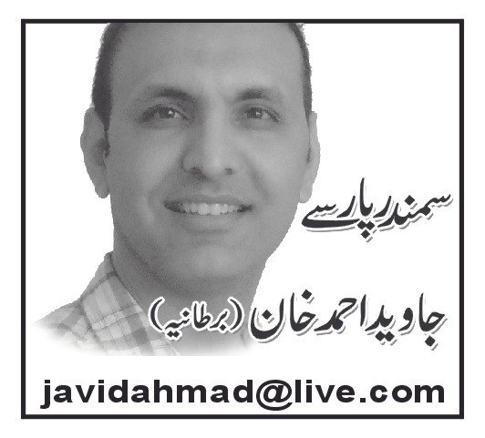 عوام، حکومت اور ادویہ