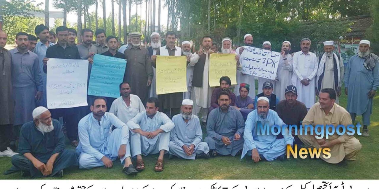 سوات پی کے 7 ٹکٹ کا معاملہ،منظور نظر افراد کو ٹکٹ دینے کی صورت میں بھر پور مزاحمت کا اعلان