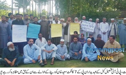 سوات پی کے 7 ٹکٹ کا معاملہ،منظور نظر افراد کو ٹکٹ دینے کی صورت میں بھر پور مزاحمت کا اعلان