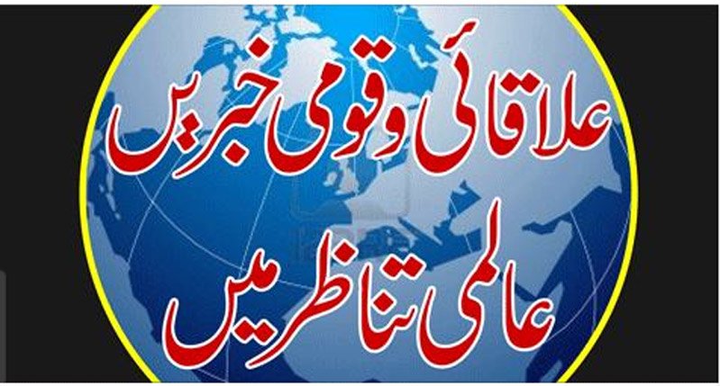 گٹ شور سے تعلق رکھنے وا لے پروفیسر ڈاکٹر انور علی کی اسلامیہ کالج یونیورسٹی پشاور میں تقرری
