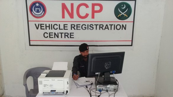شانگلہ  میں این سی پی گاڑیوں کارجسٹریشن سنٹر28اپریل کے بعد سوات مٹہ منتقل ھوجائیگا