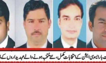 سوات بار انتخابات ، چارجماعتی اتحاد نے میدان مار لیا