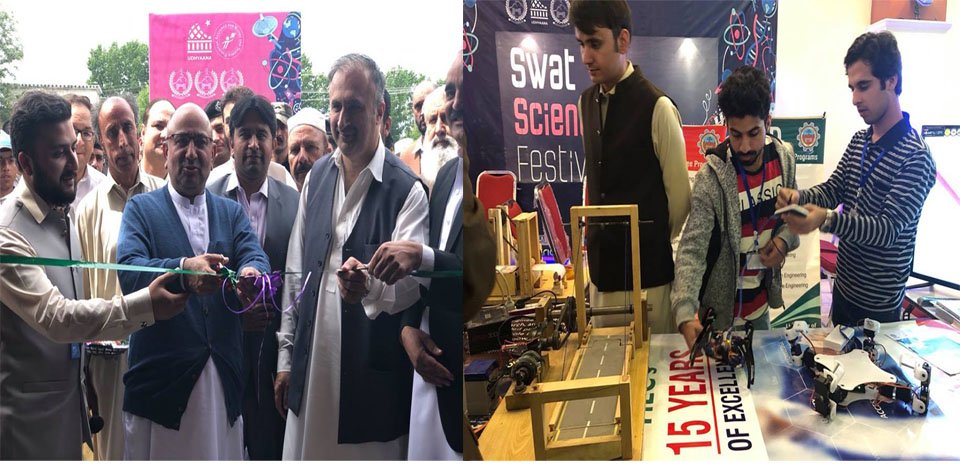سوات میں پاکستان کے سب سے بڑے دوروزہ سائنس میلے کا آغاز