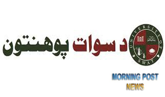 سوات یونی ورسٹی کے وائس چانسلر اور دیگر عملے کے خلاف چارج شیٹ تیار