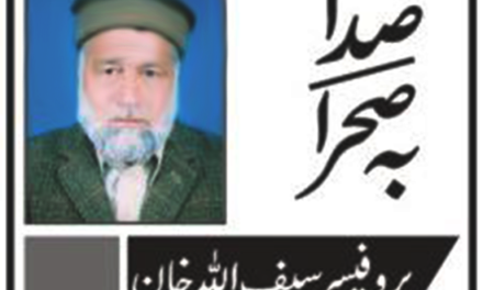 آیمۂ مساجد کی برکات