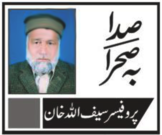 آیمۂ مساجد کی برکات
