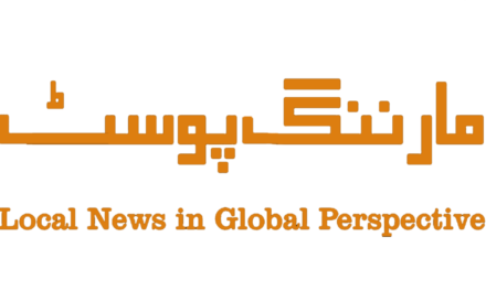 آل سوات موبائیل فون ایسوسی ایشن کے انتخابات مکمل،  صدیق احمدصدر منتخب