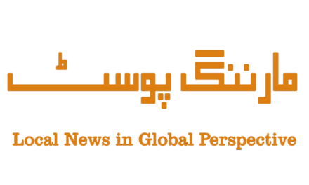 متوڑیزئی قامی جرگہ کا یومِ پاکستان پر امن کی خاطر اولسی امن پاسون کا اعلان