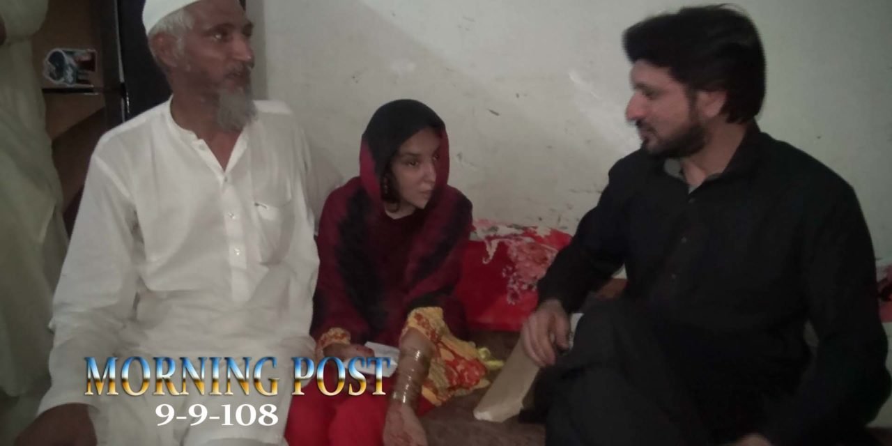 سوات علاقہ بلوگرام کی معزور بچی کی دلی تمنا پوری ہوگئی
