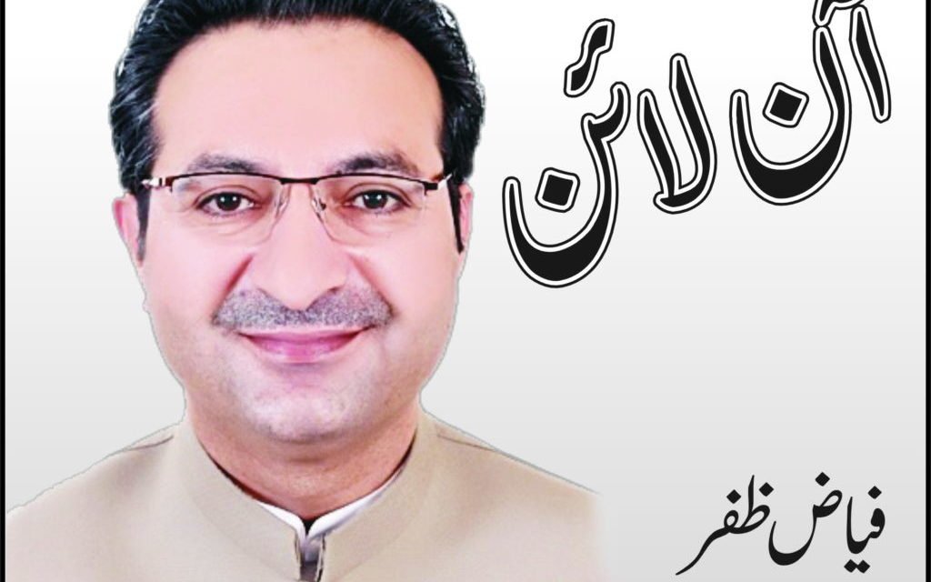 سوات، پی کے 3، 4، 5 اور 6 کا جائزہ