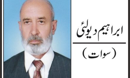 مروان خان کی کتاب