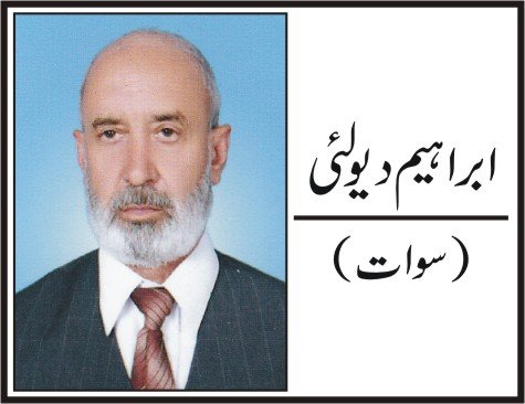 مروان خان کی کتاب